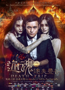 亚洲天堂av影院